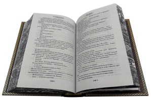 Шукшин В.М. Я пришел дать вам волю.